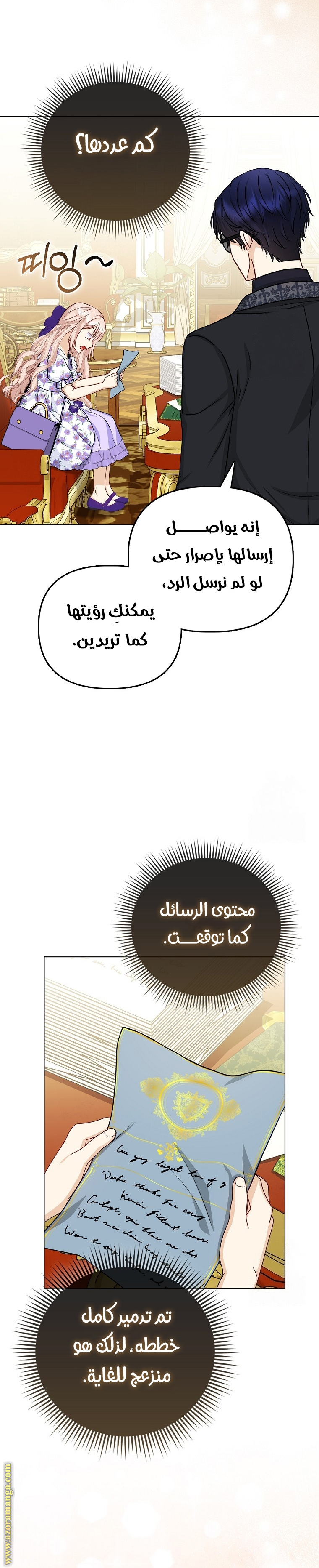 الصفحة 4