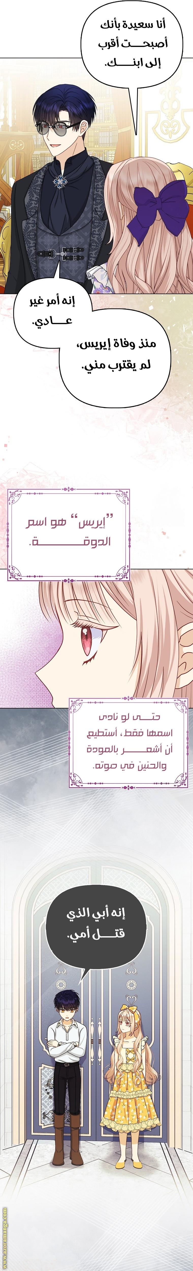 الصفحة 12