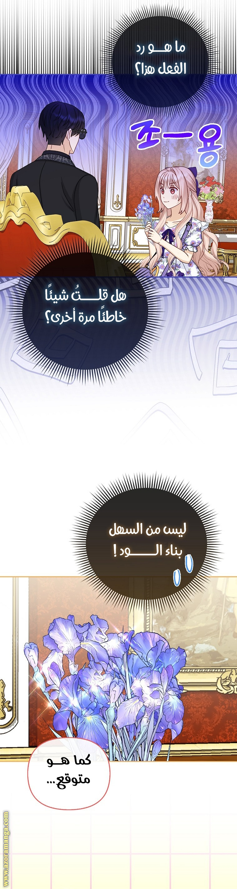 الصفحة 15