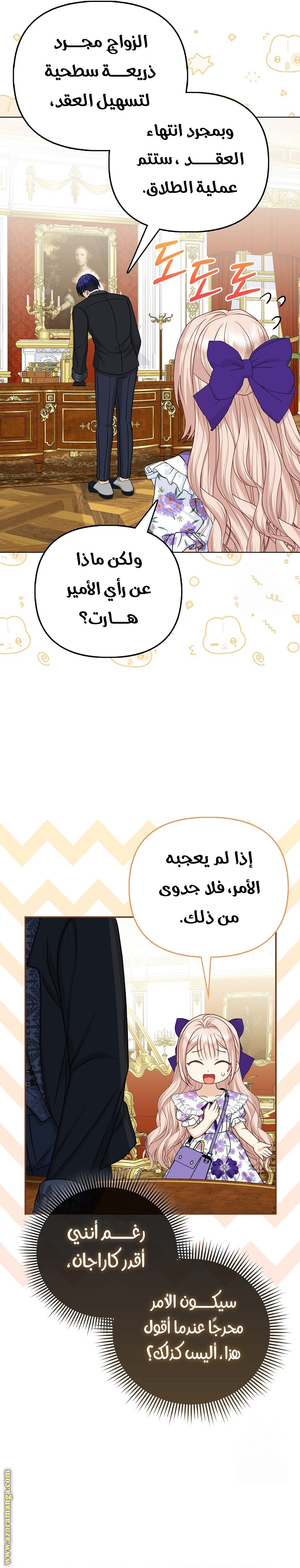 الصفحة 18