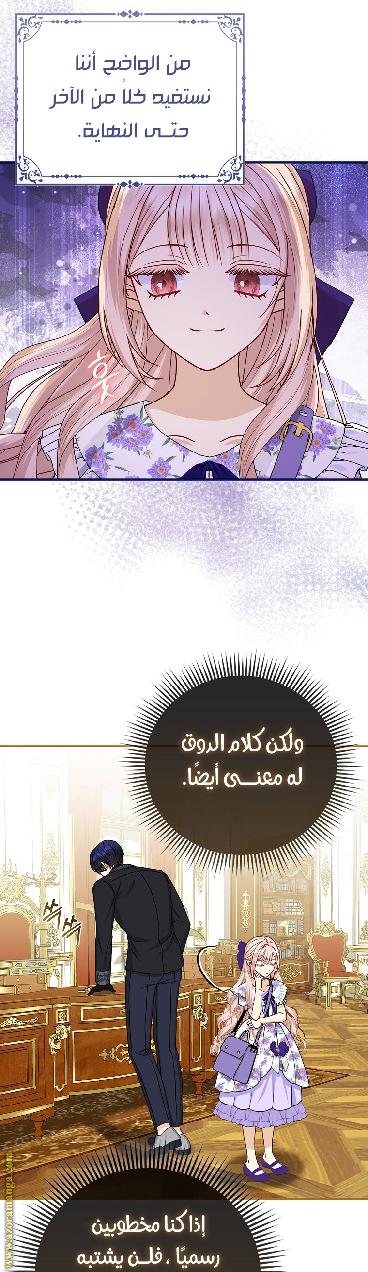 الصفحة 20