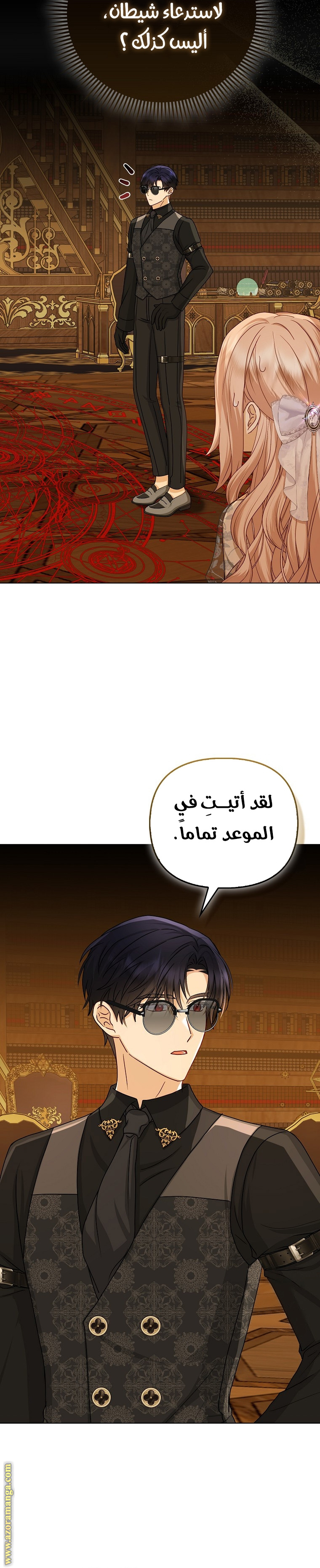الصفحة 4
