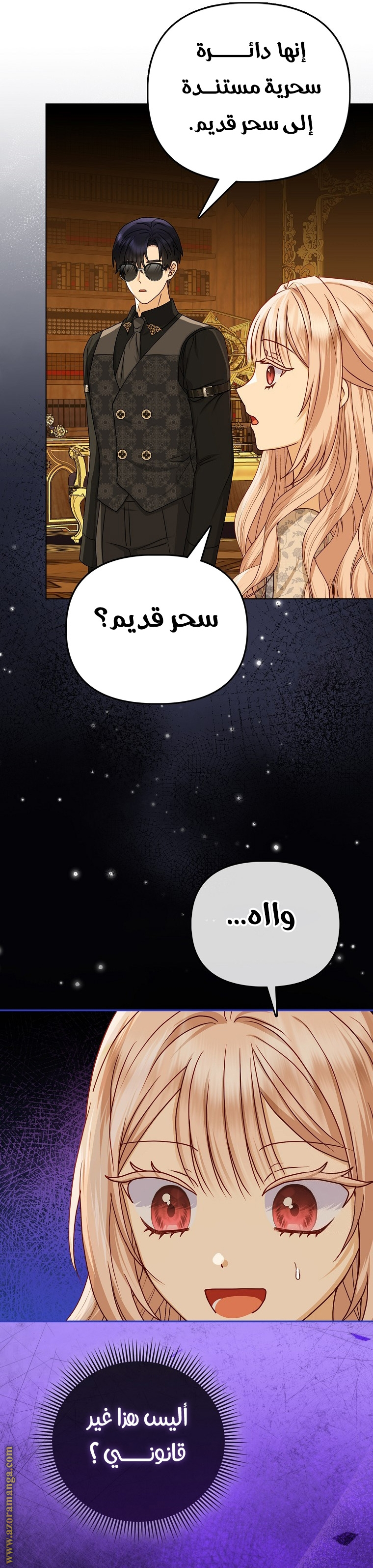الصفحة 6