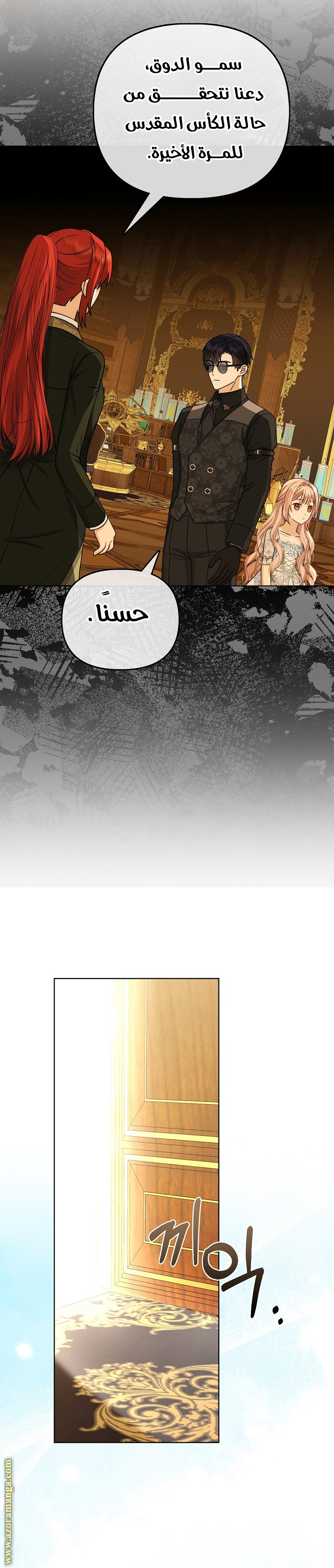 الصفحة 9