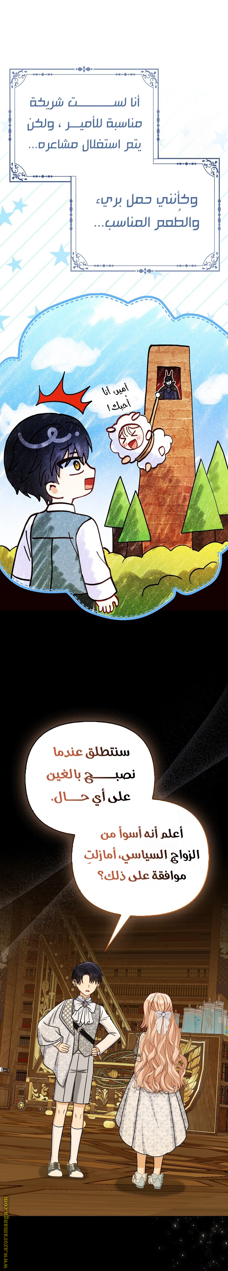 الصفحة 14