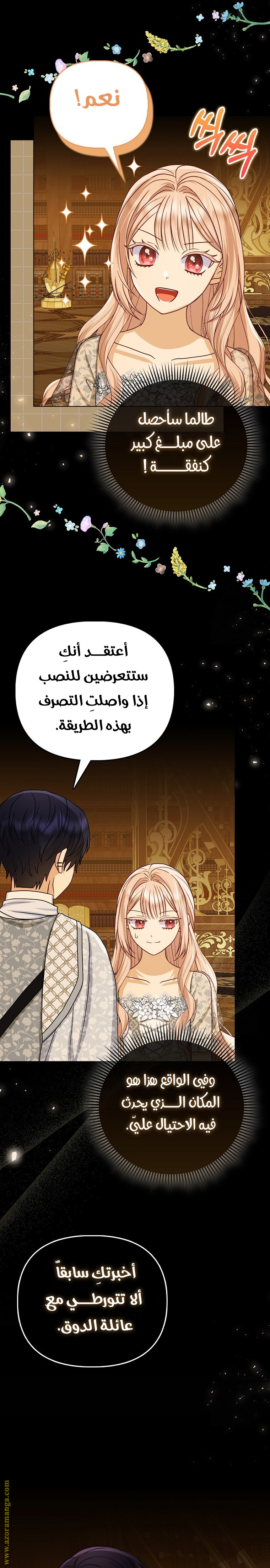 الصفحة 15