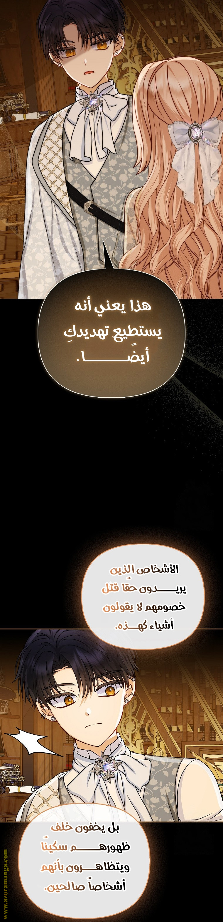 الصفحة 16