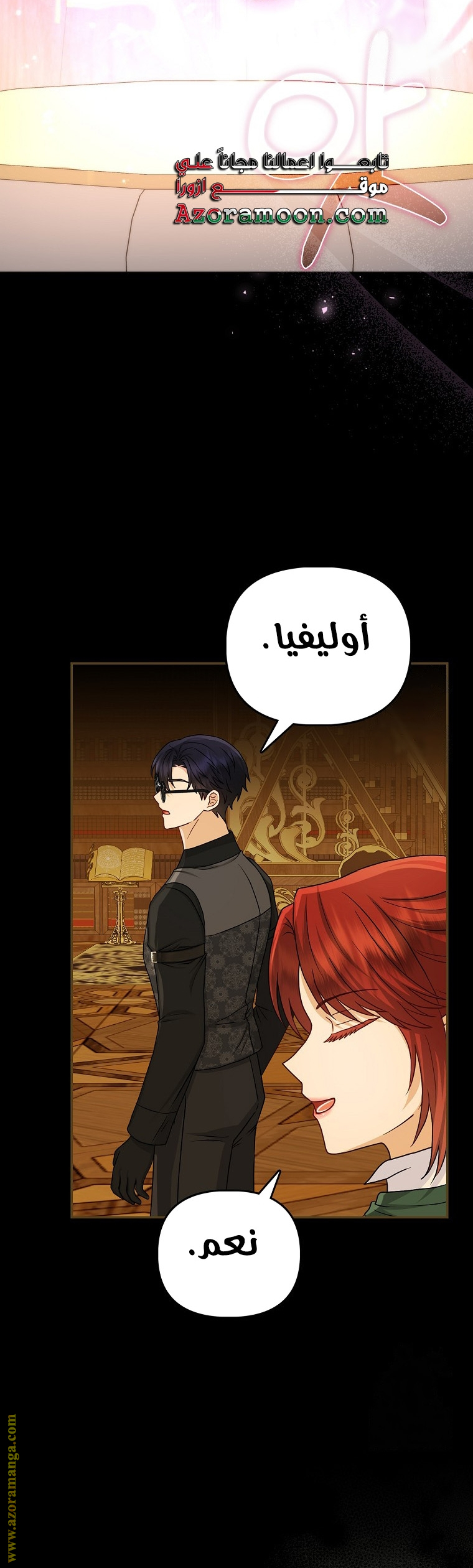 الصفحة 20