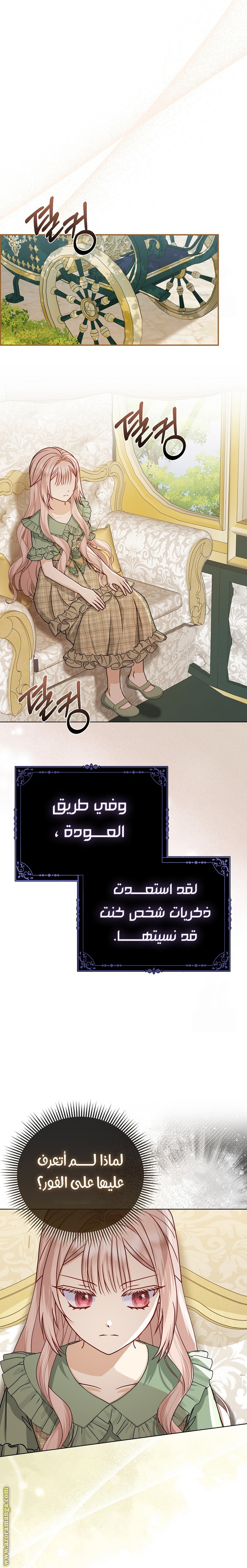 الصفحة 26