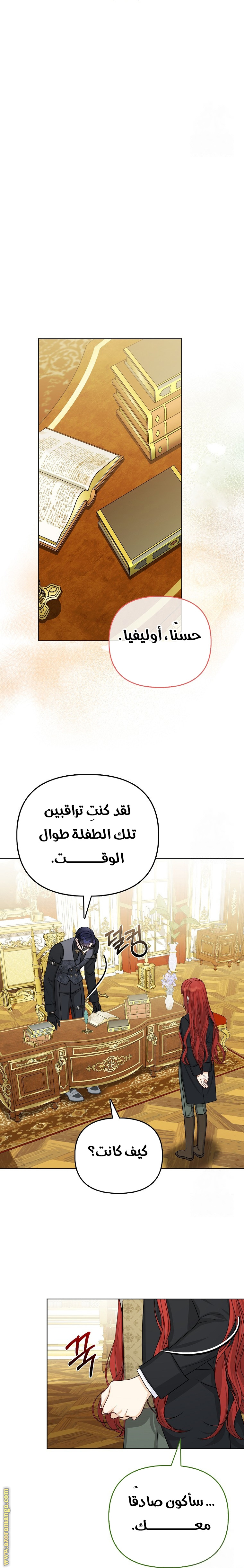 الصفحة 2