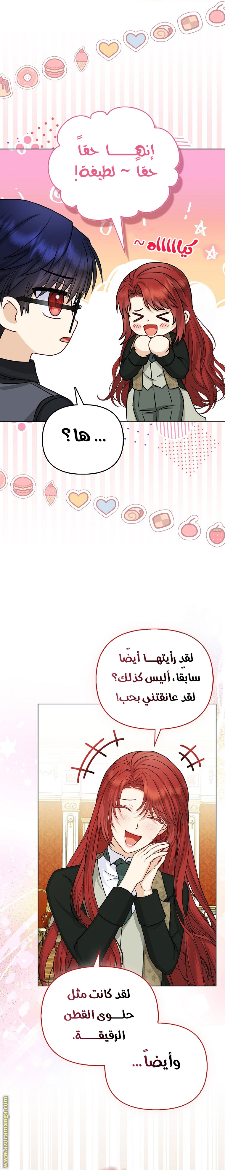 الصفحة 3