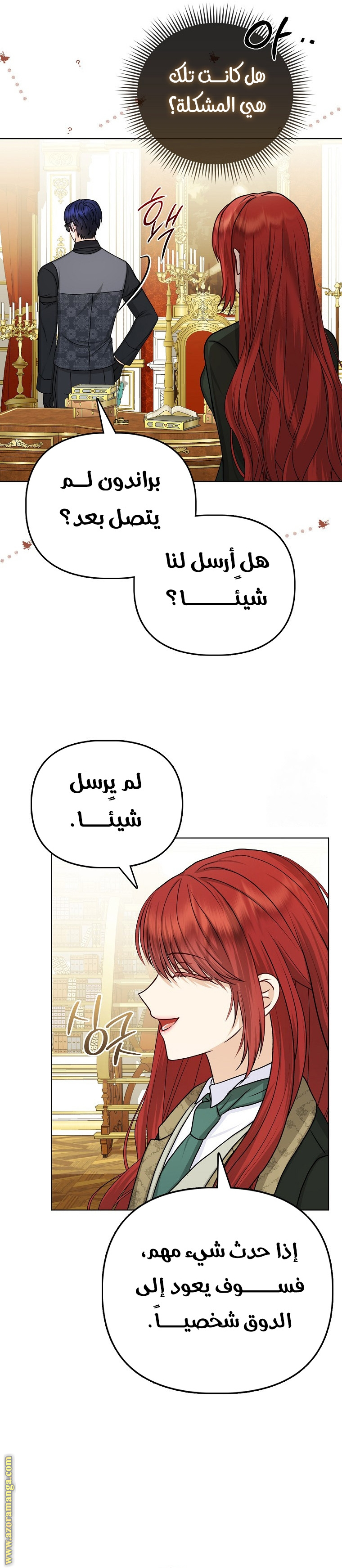 الصفحة 7