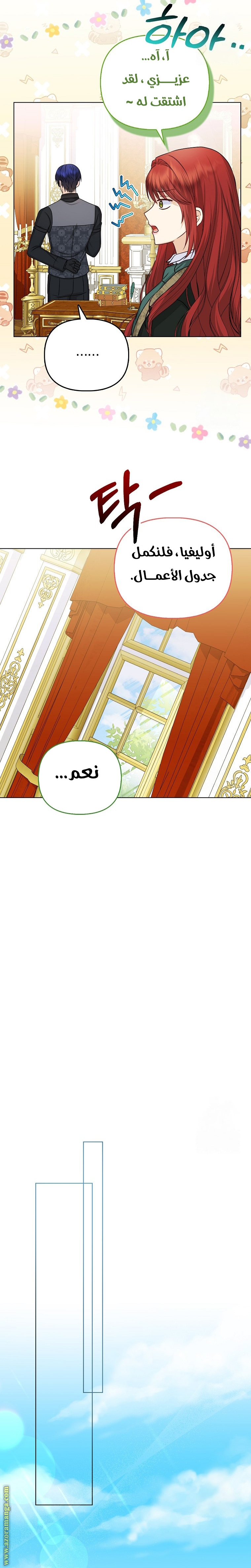 الصفحة 10
