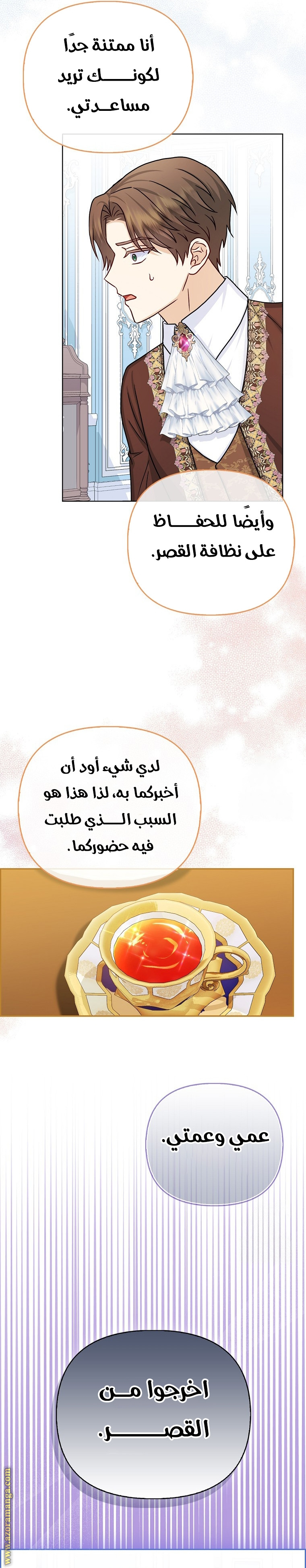 الصفحة 16