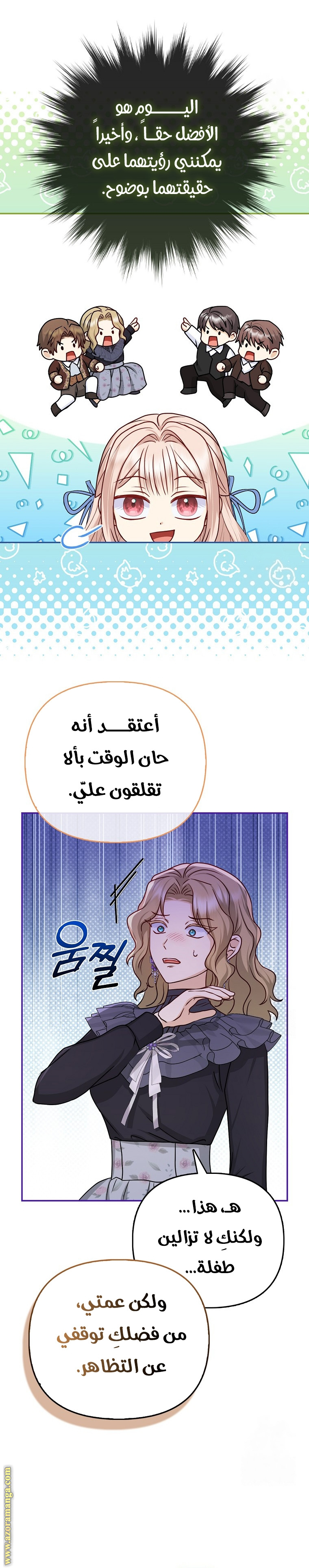 الصفحة 19