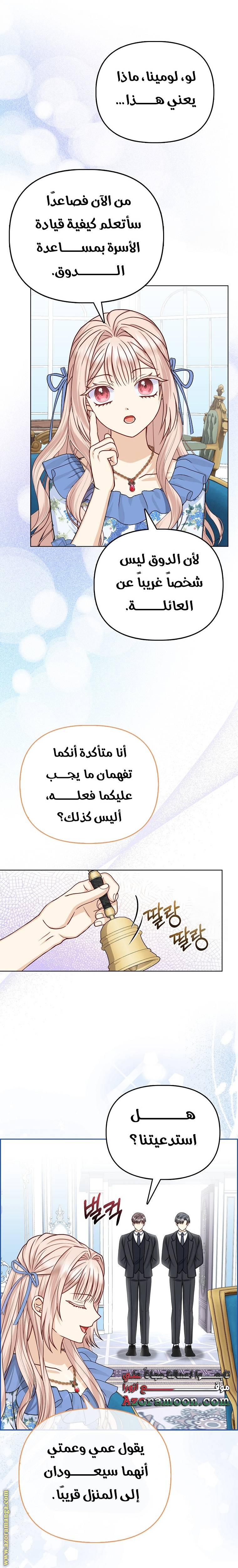 الصفحة 22