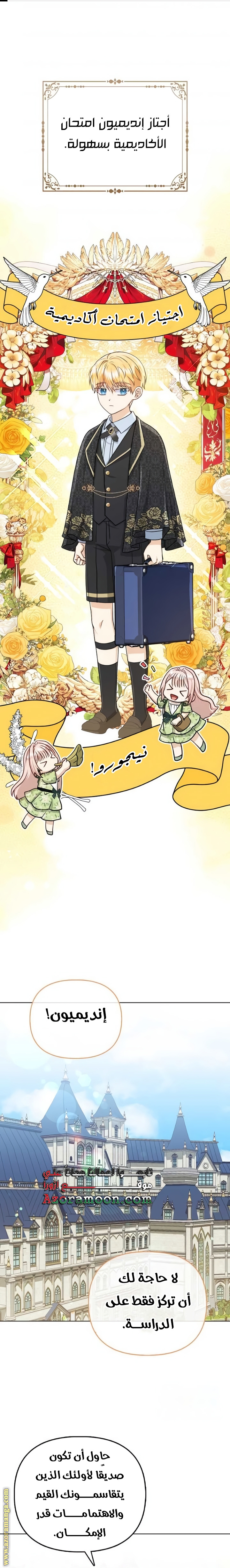 الصفحة 1