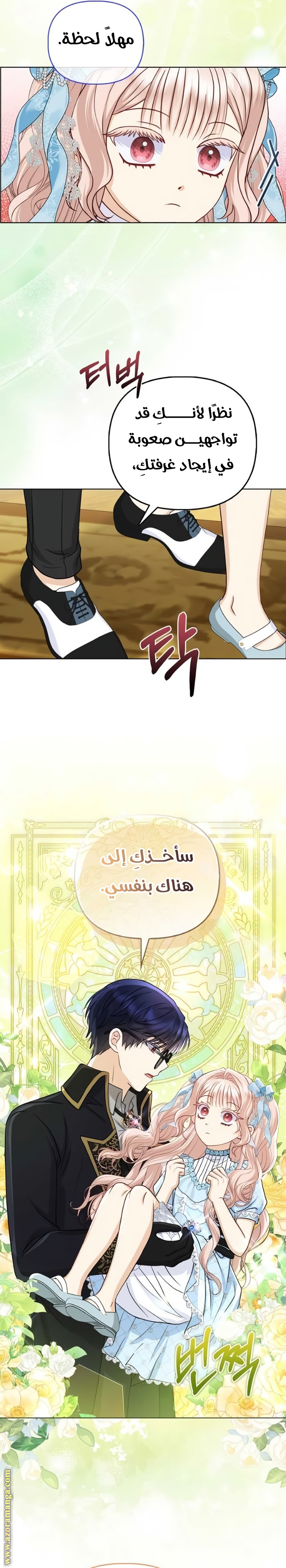 الصفحة 9