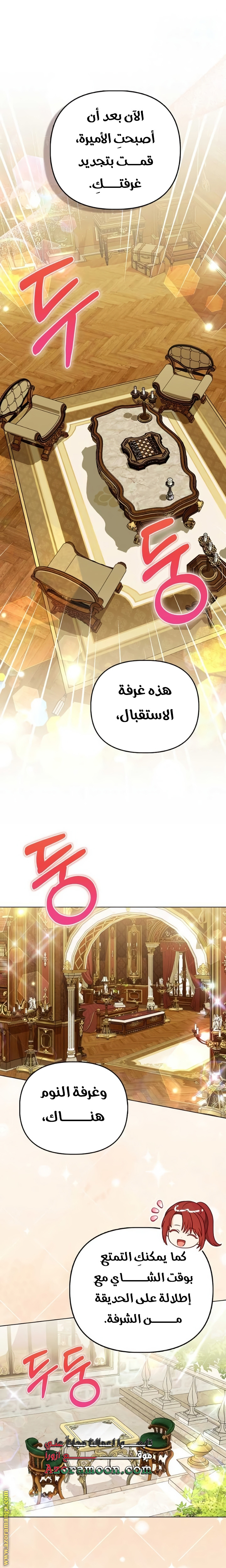 الصفحة 11