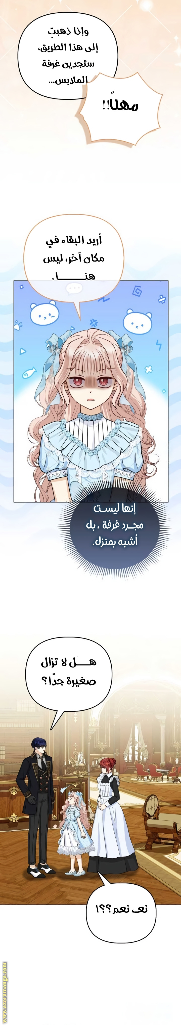 الصفحة 12