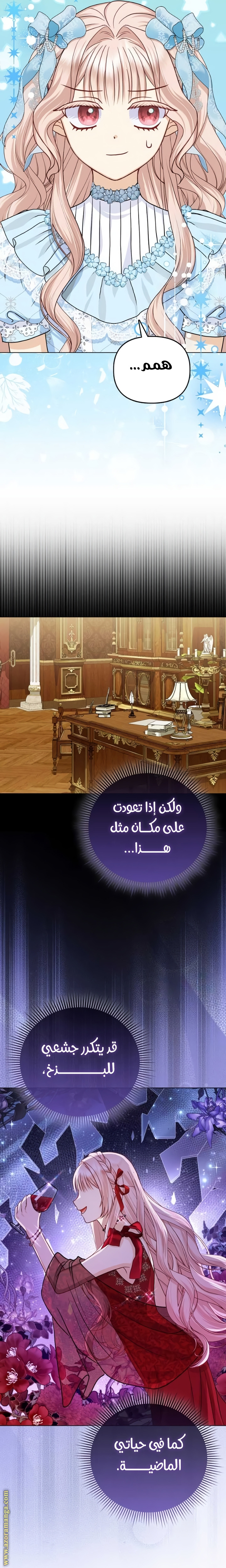 الصفحة 15
