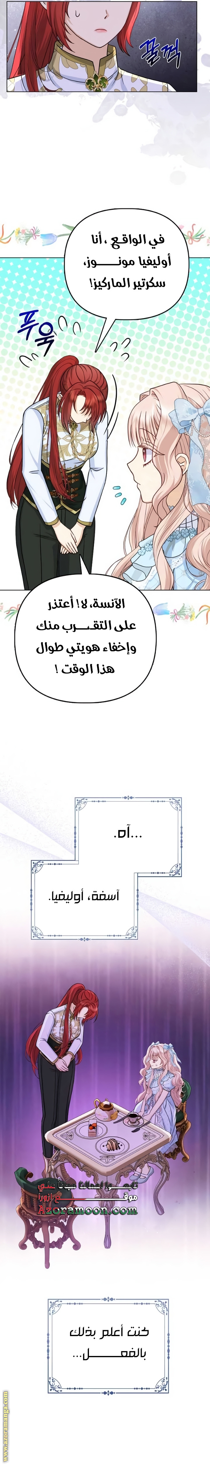الصفحة 20