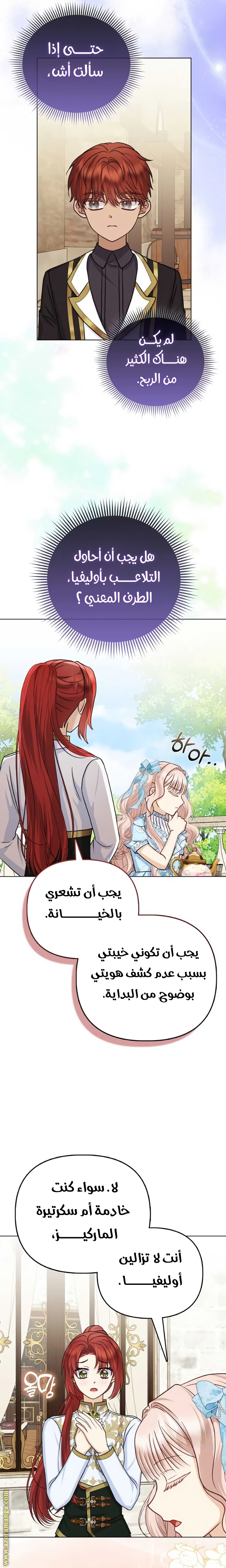 الصفحة 22
