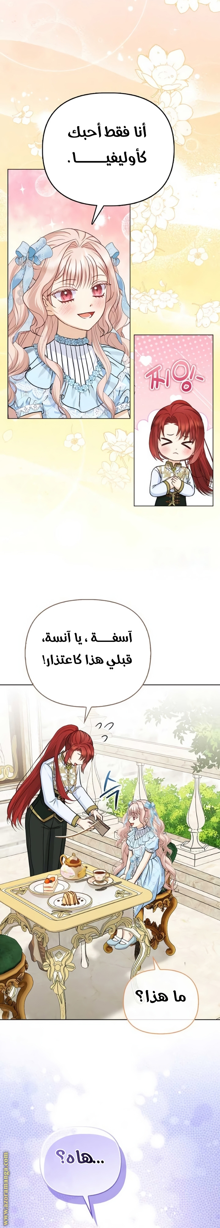 الصفحة 23