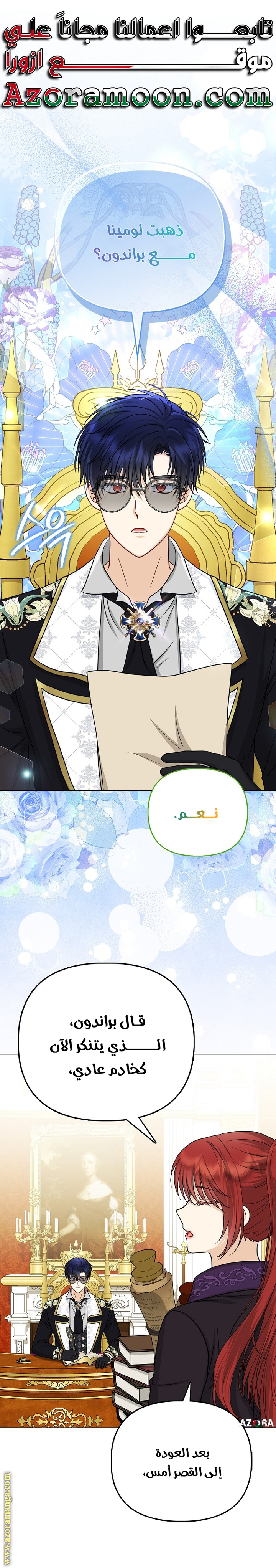 الصفحة 1