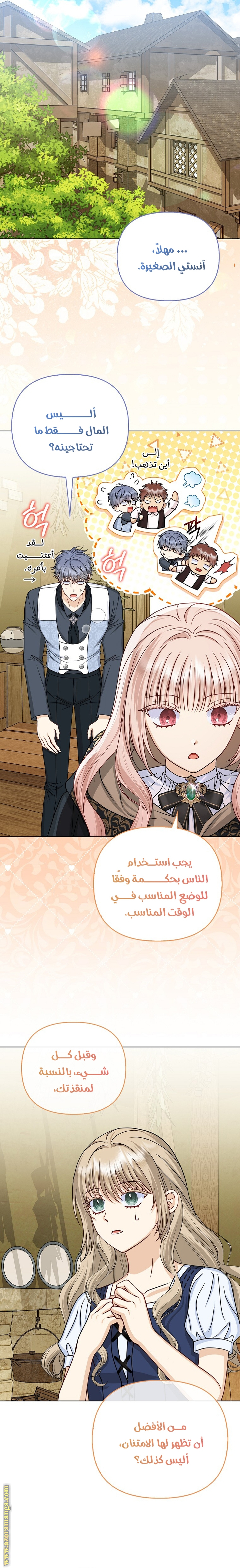 الصفحة 16