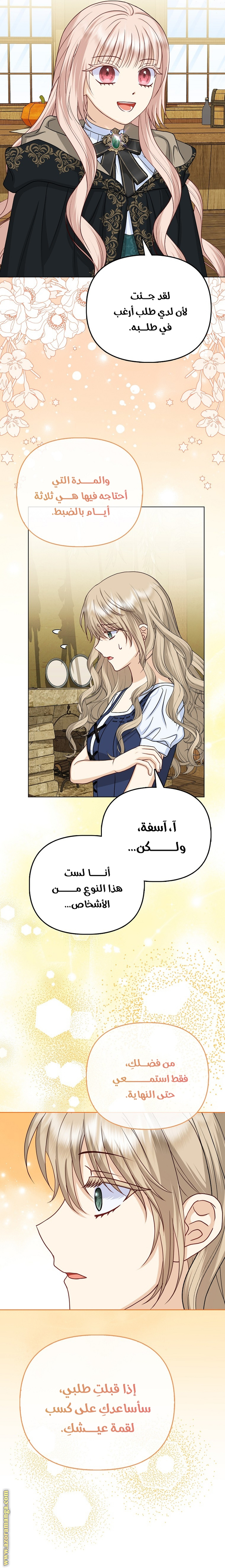 الصفحة 19