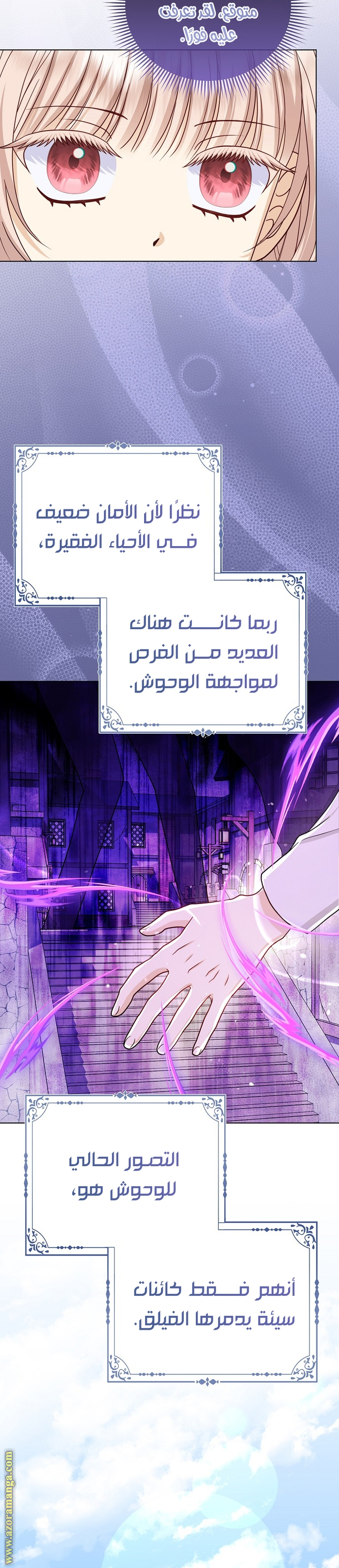 الصفحة 23