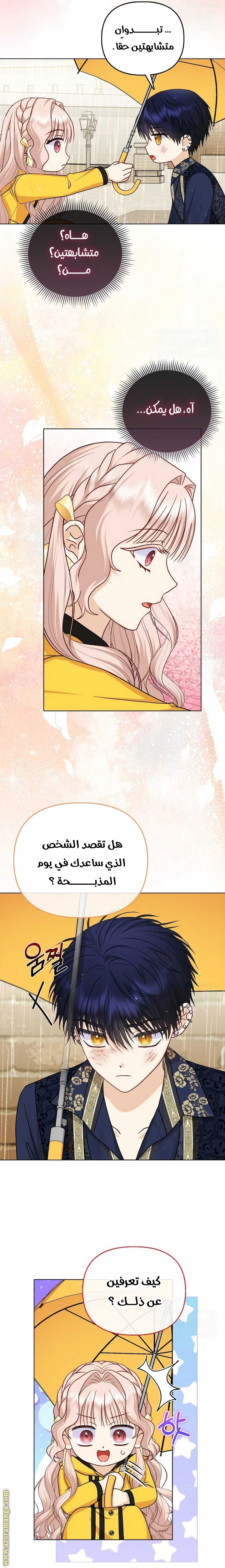 الصفحة 2