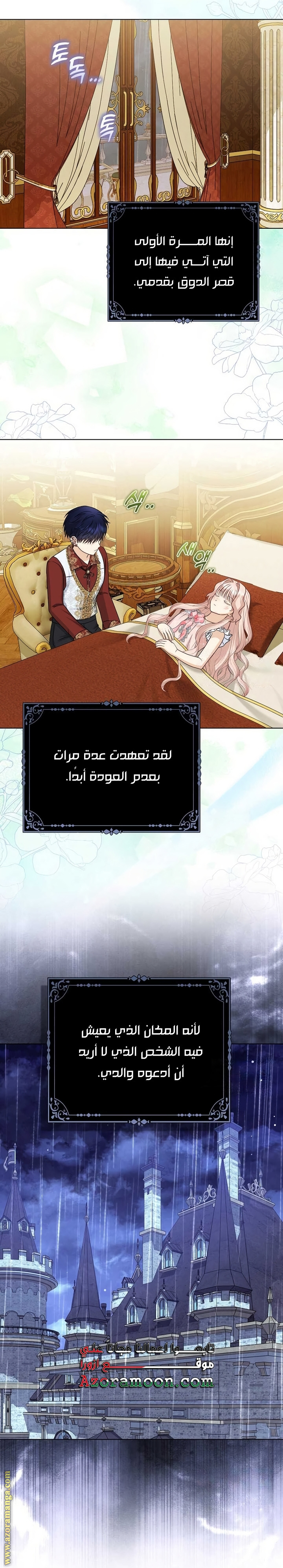 الصفحة 16