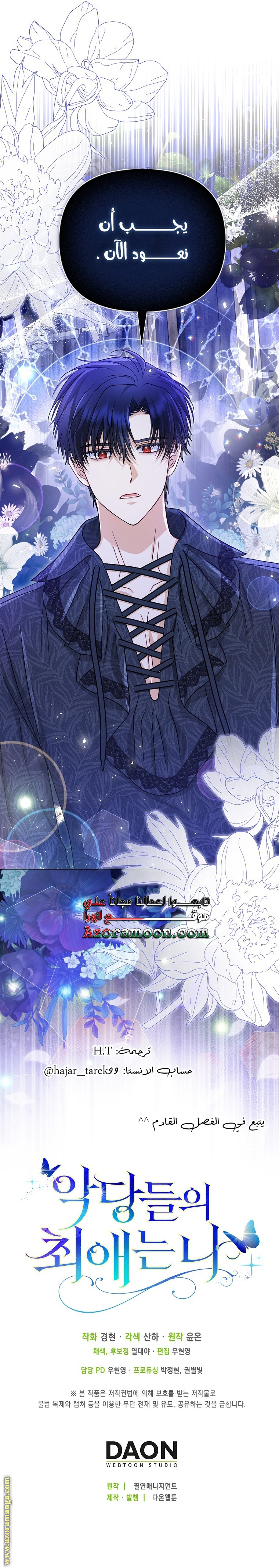 الصفحة 24