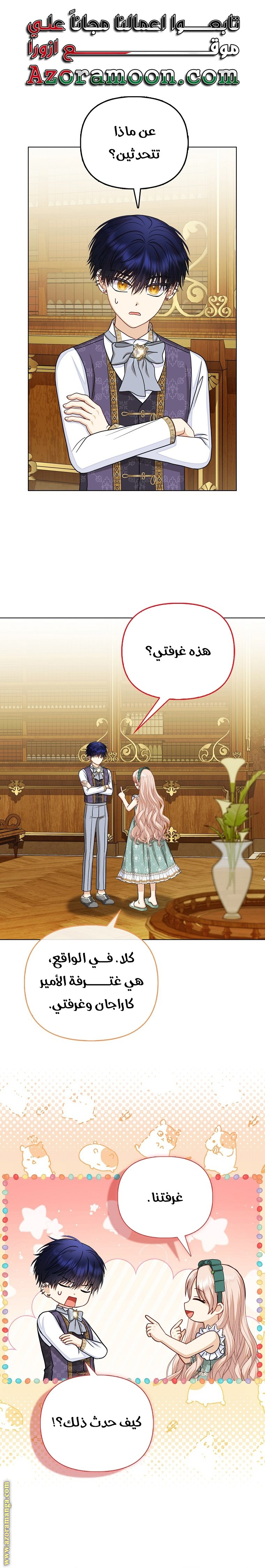 الصفحة 1