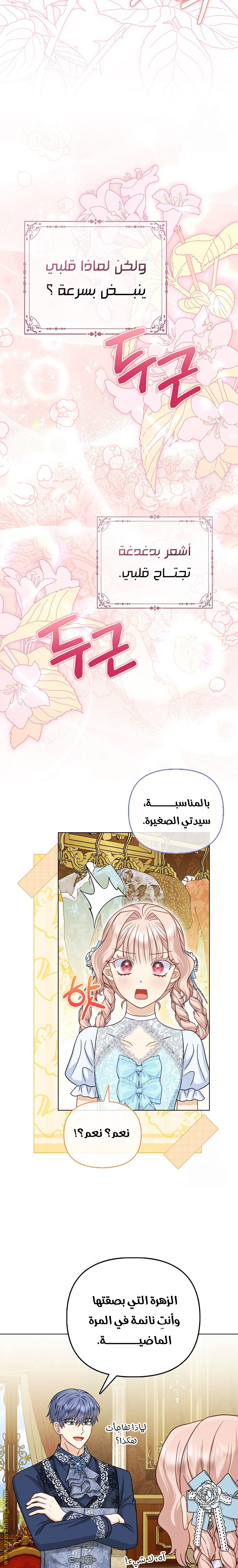 الصفحة 2