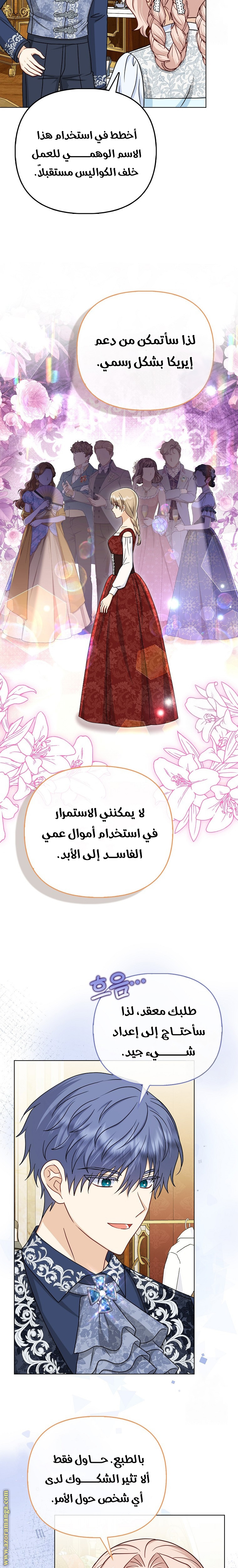 الصفحة 11