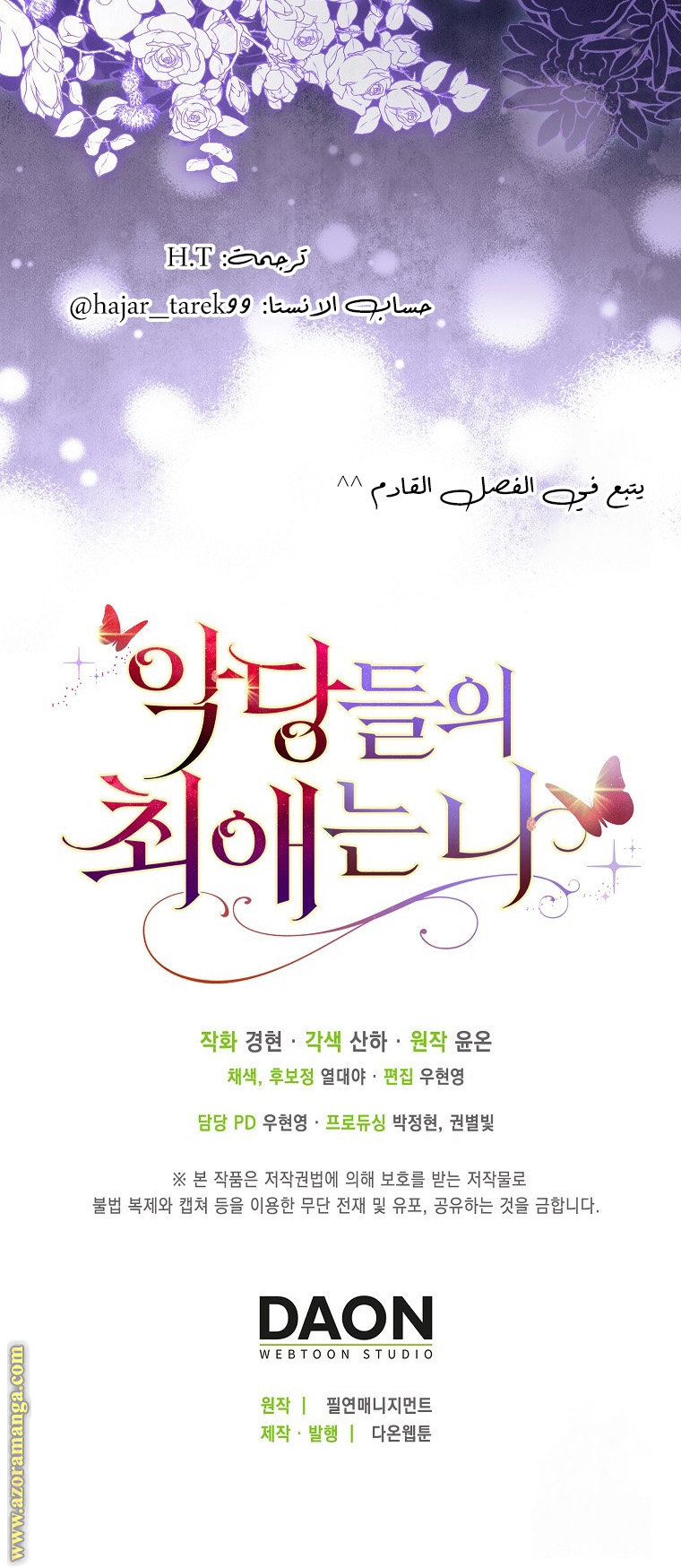 الصفحة 24