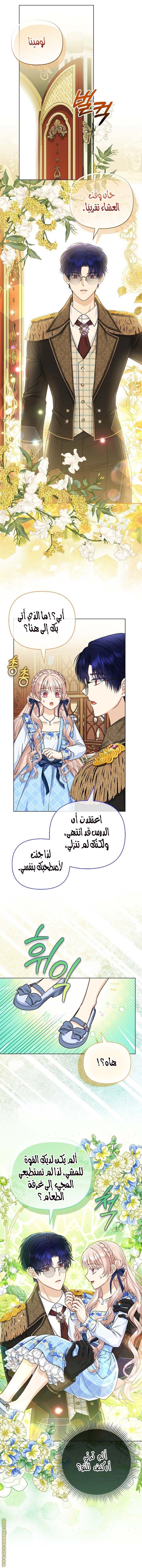 الصفحة 2