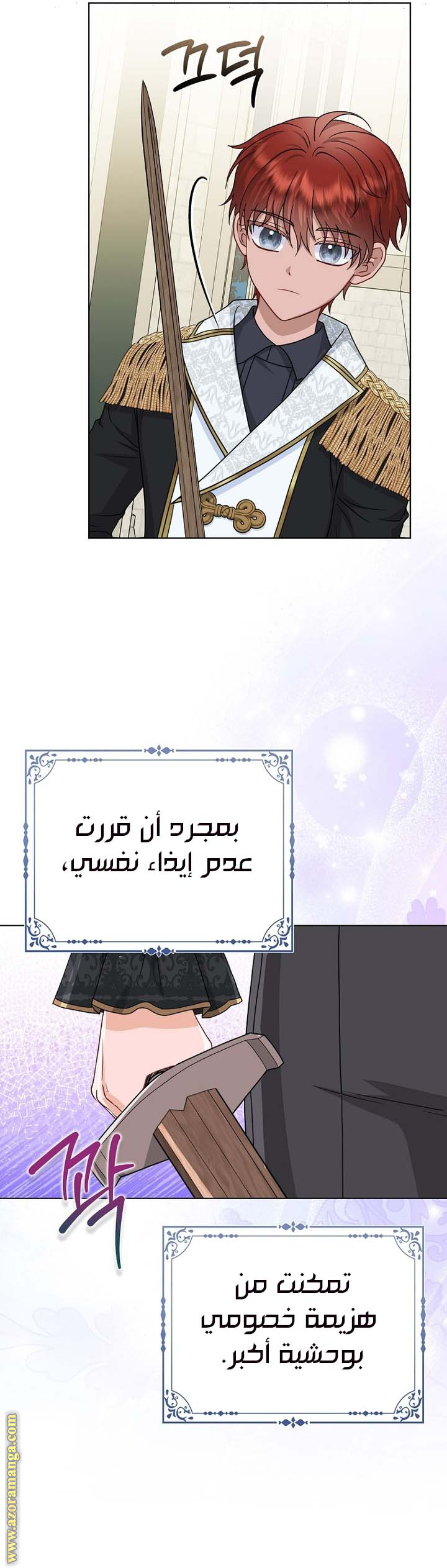 الصفحة 11
