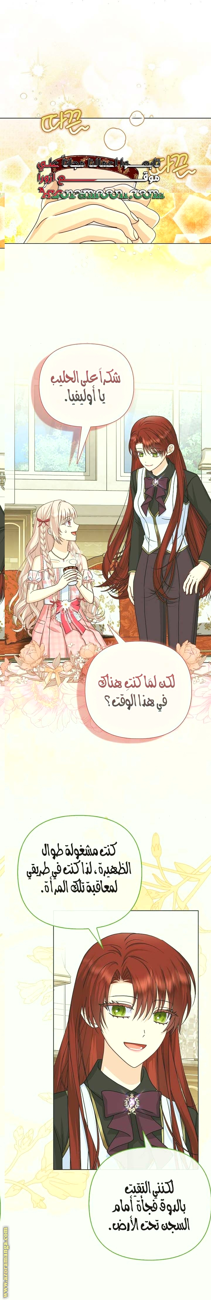 الصفحة 1