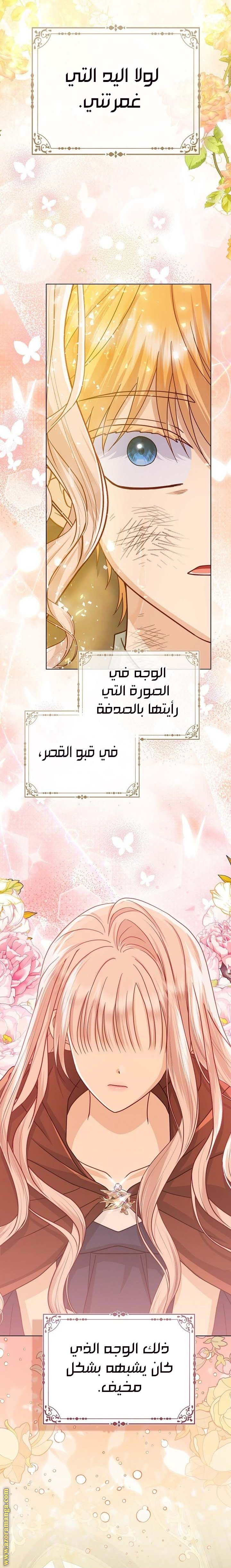 الصفحة 16
