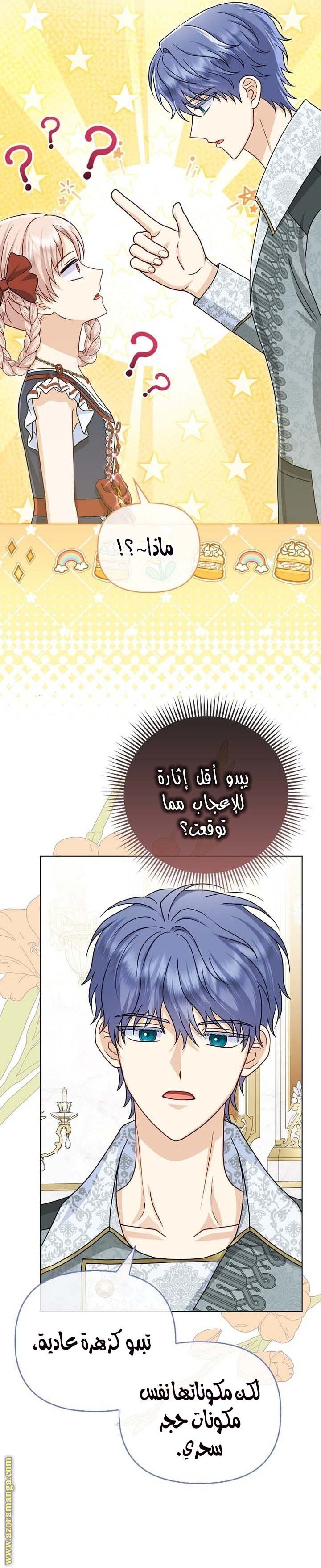 الصفحة 2
