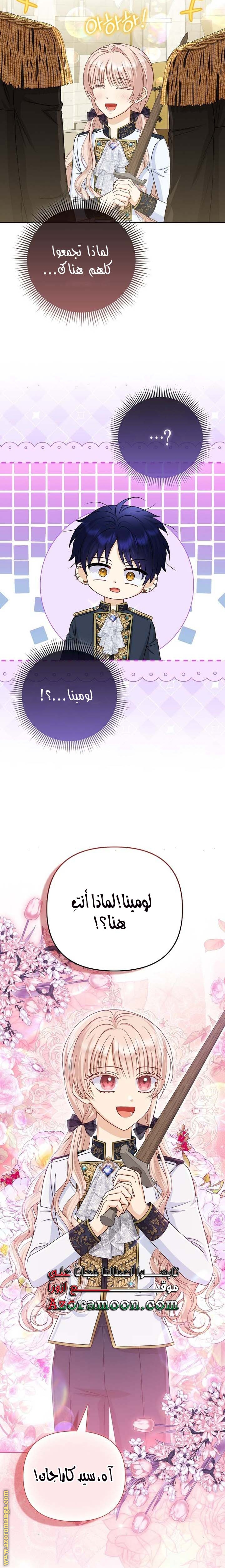 الصفحة 18