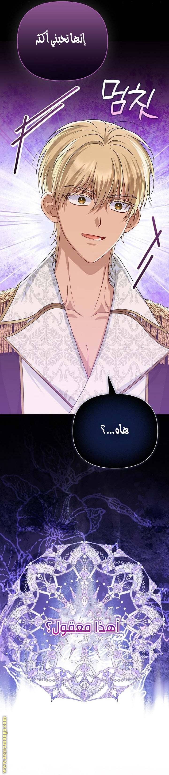 الصفحة 24