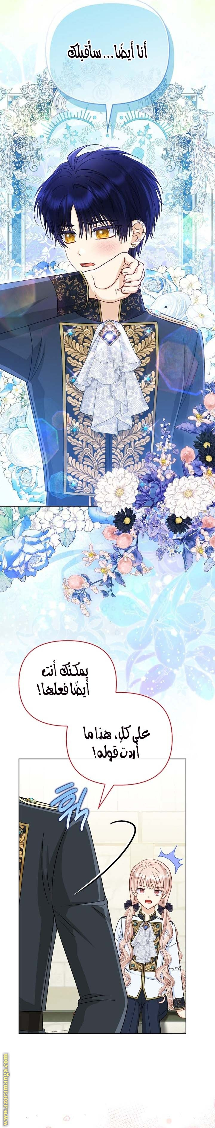 الصفحة 10