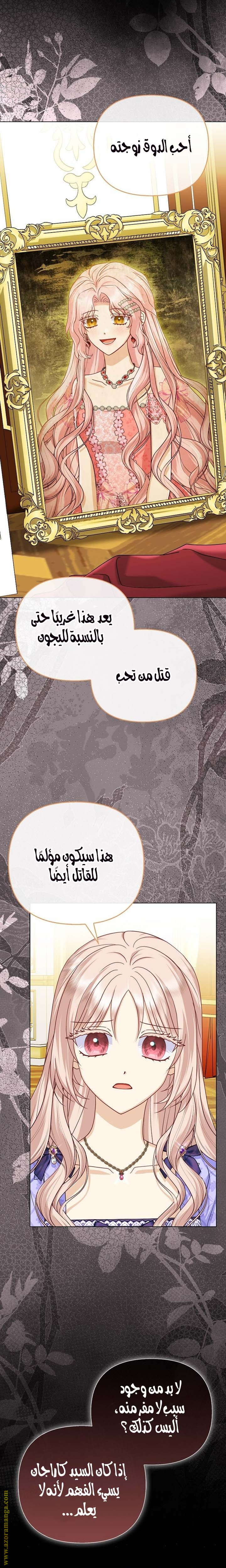 الصفحة 2