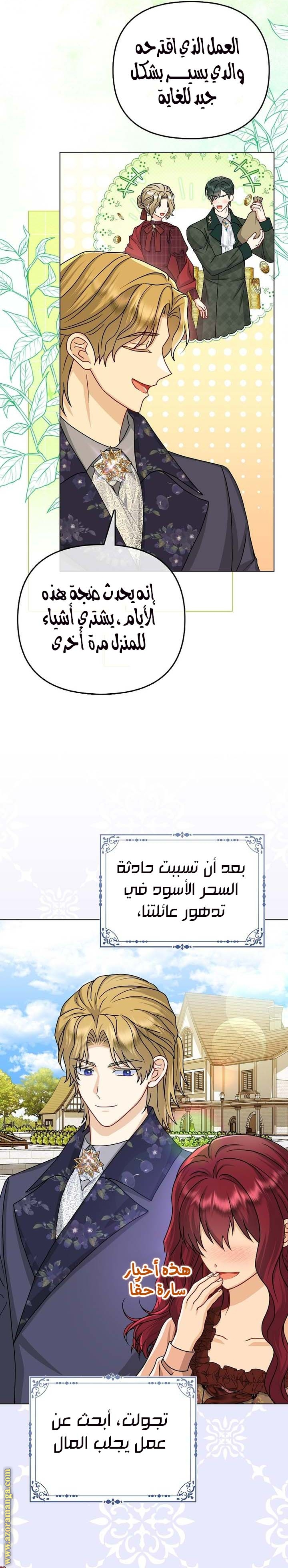الصفحة 2