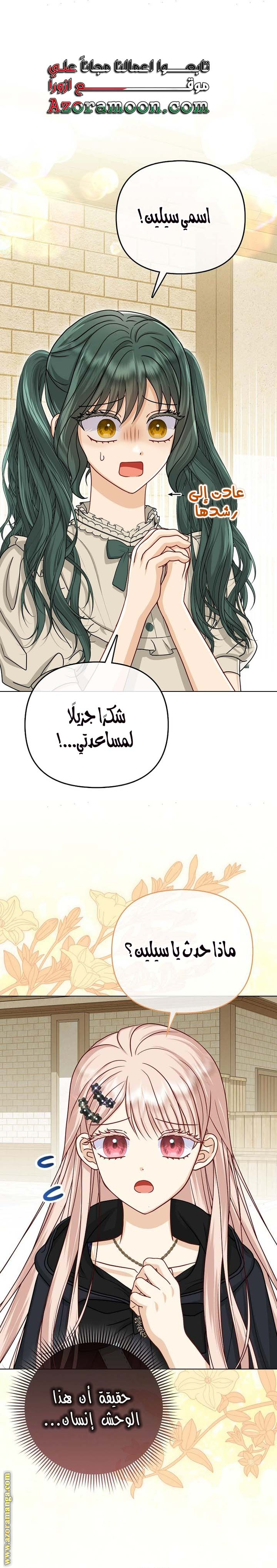 الصفحة 1